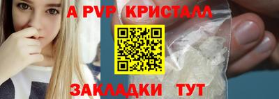бошки Заводоуковск