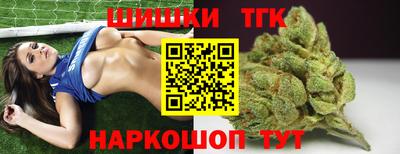 mdma Жуковский