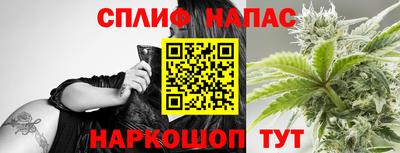 каннабис Заволжье