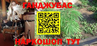 каннабис Заволжье