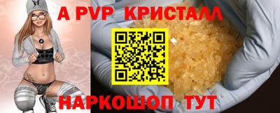 индика Апрелевка