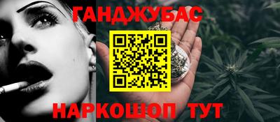 mdma Жуковский