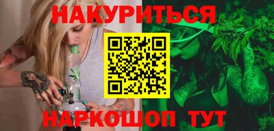 каннабис Заволжье