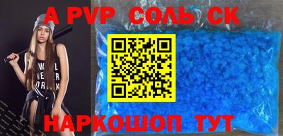 mdma Жуковский