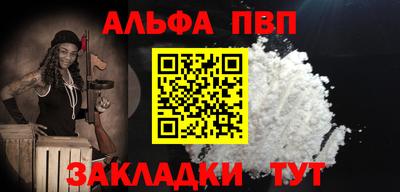 бошки Заводоуковск