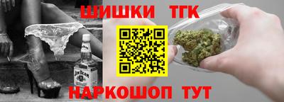 бошки Заводоуковск