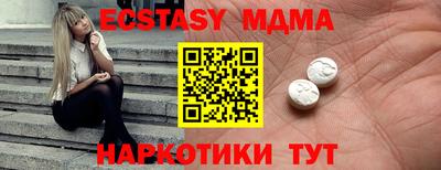 mdma Жуковский