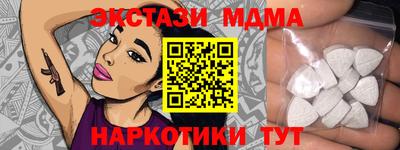 бошки Заводоуковск