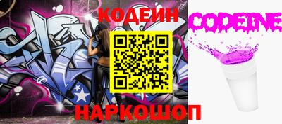 бошки Заводоуковск