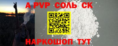 бошки Аргун