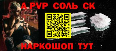mdma Жуковский