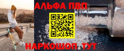 индика Апрелевка