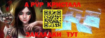 индика Апрелевка