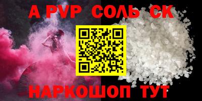 каннабис Заволжье