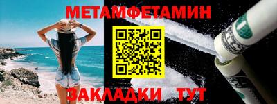 бошки Заводоуковск