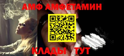 каннабис Заволжье