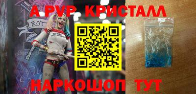 бошки Аргун