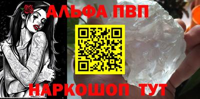 бошки Аргун