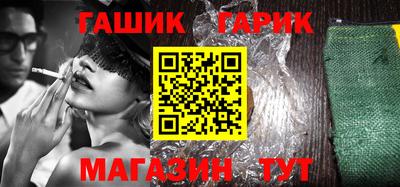 мяу мяу мука Апшеронск