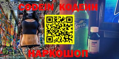 каннабис Заволжье