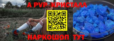 бошки Заводоуковск