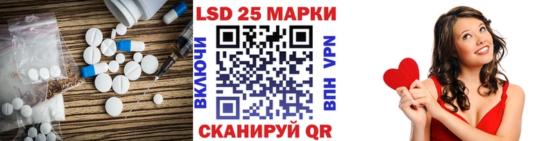Лсд 25 экстази кислота Назарово