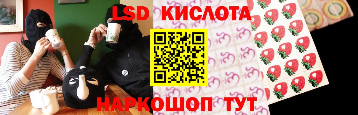 Лсд 25 экстази ecstasy Назарово