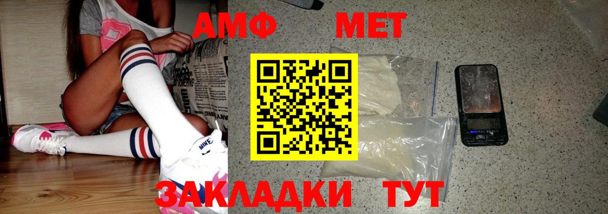 Первитин Декстрометамфетамин 99.9% Назарово