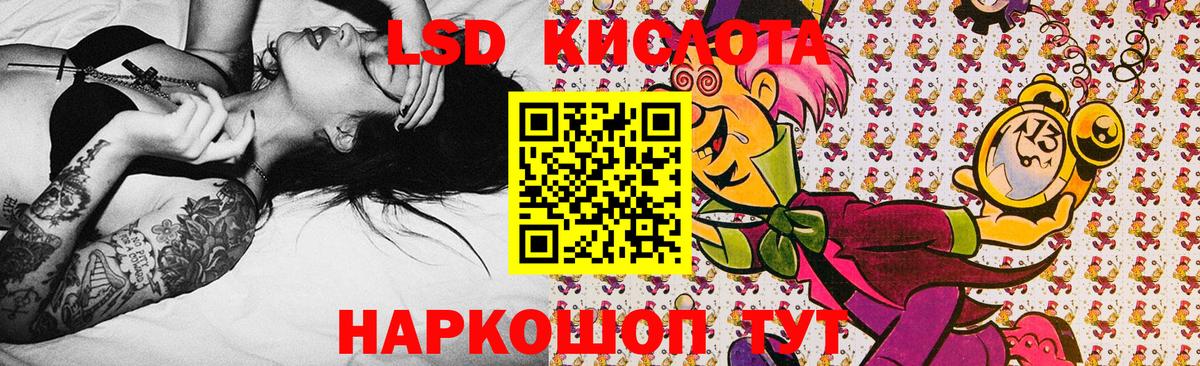 Марки 25I-NBOMe  Марки NBOMe 1500мкг  Назарово  Марки NBOMe 1500мкг 