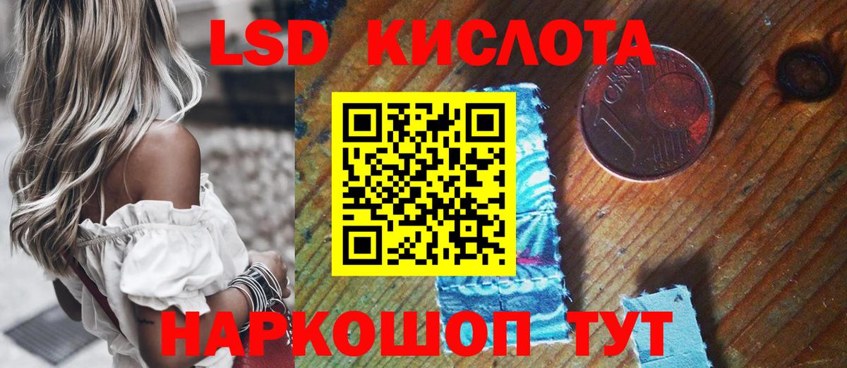 Марки N-bome  Наркотические марки 1,5мг  Вход с VPN  Назарово 