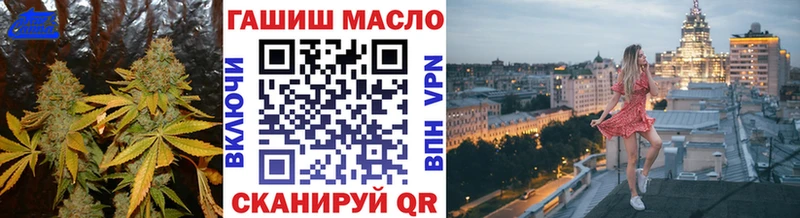ОМГ ОМГ как войти  Назарово  Дистиллят ТГК жижа 