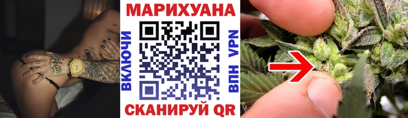 Марихуана гибрид  Назарово 