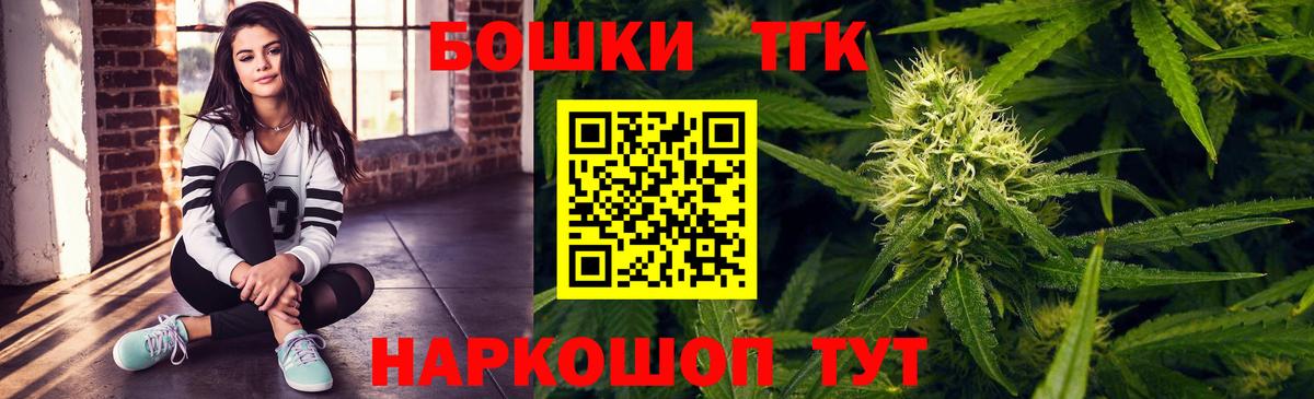 Канабис гибрид Назарово
