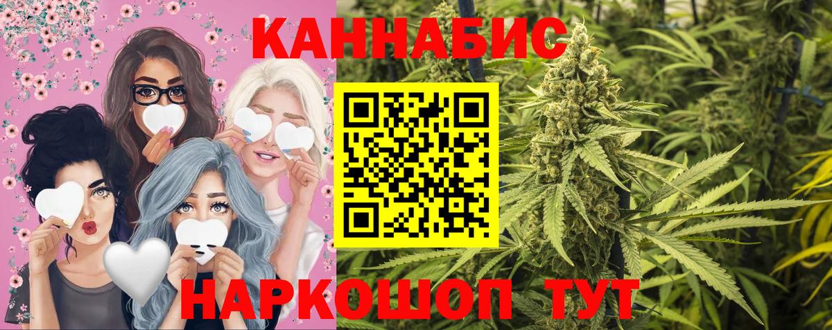 Канабис LSD WEED  Вход с VPN  Назарово  Бошки марихуана MAZAR 